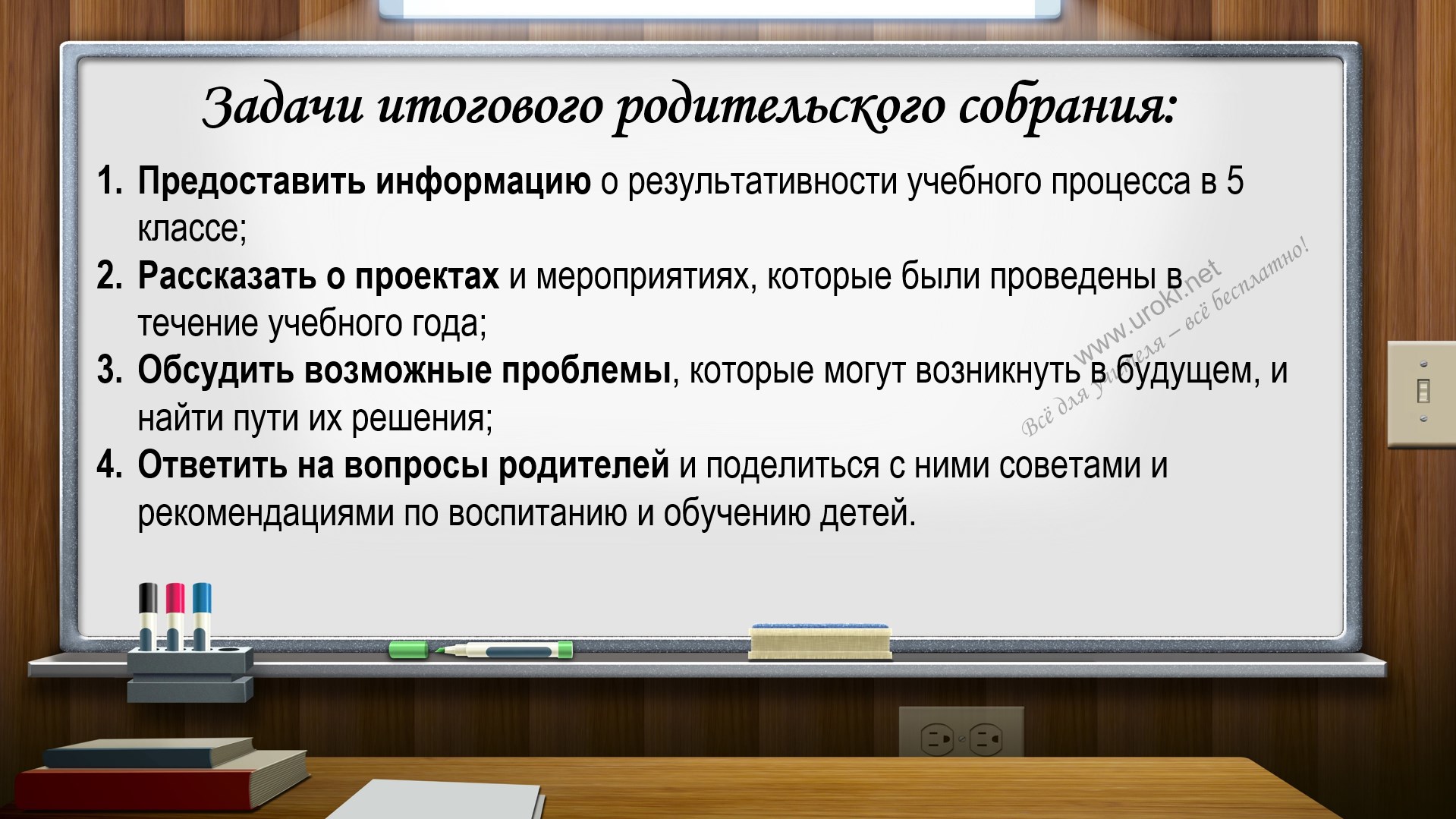Начало 2010 отзывы и рецензии Кинопоиск