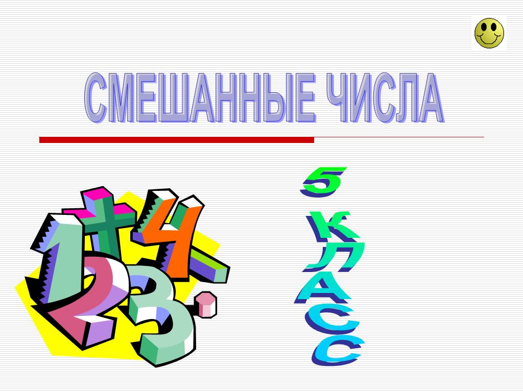 Уроки Изо Неменский 4 Класс Бесплатно