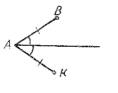 треугольник геометрия