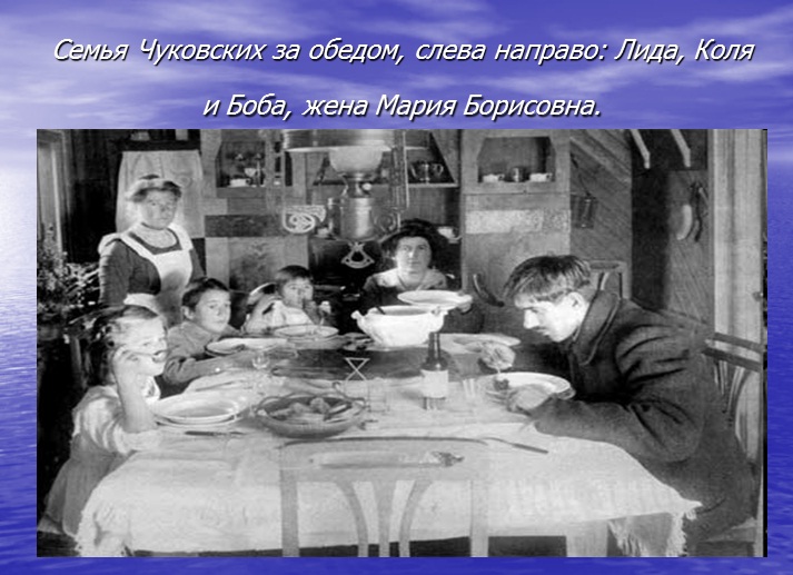 Чуковская Лидия Корнеевн