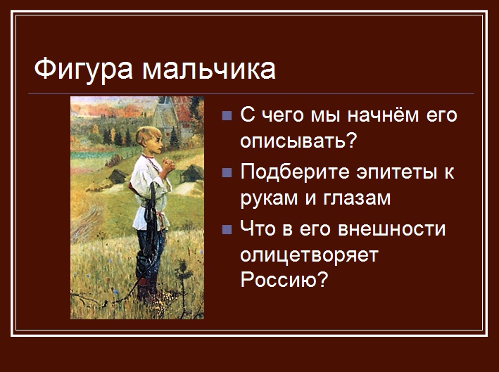 сочинение тема омск сочинение тема омск