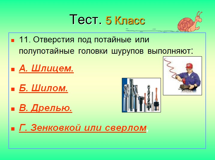 проект для 8 класса по технологии бисероплетение - Вышивка бисером.