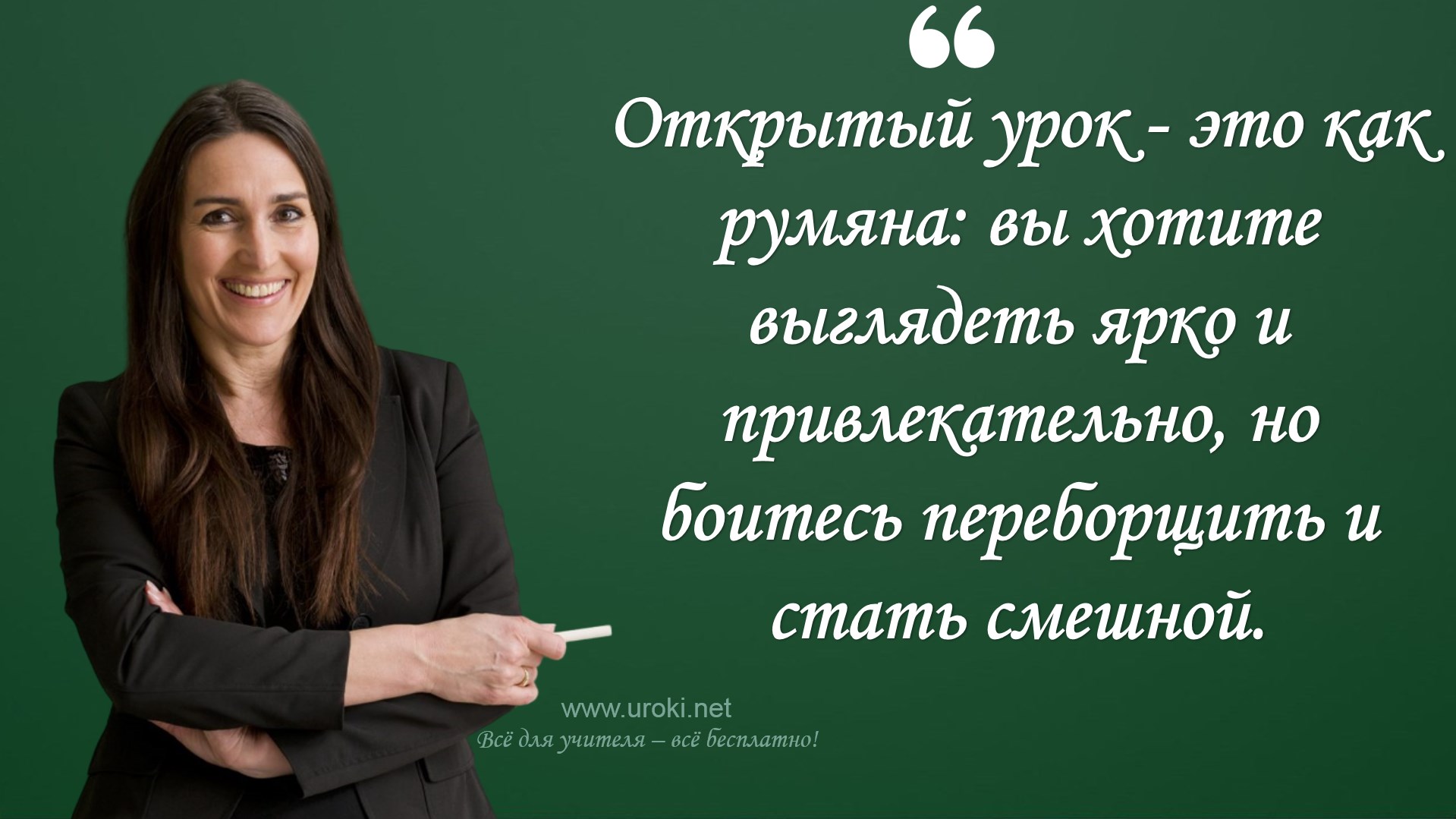 МЕТОДИЧЕСКАЯ РАЗРАБОТКА ОТКРЫТОГО УРОКА МЕТОДИЧЕСКАЯ РАЗРАБОТКА