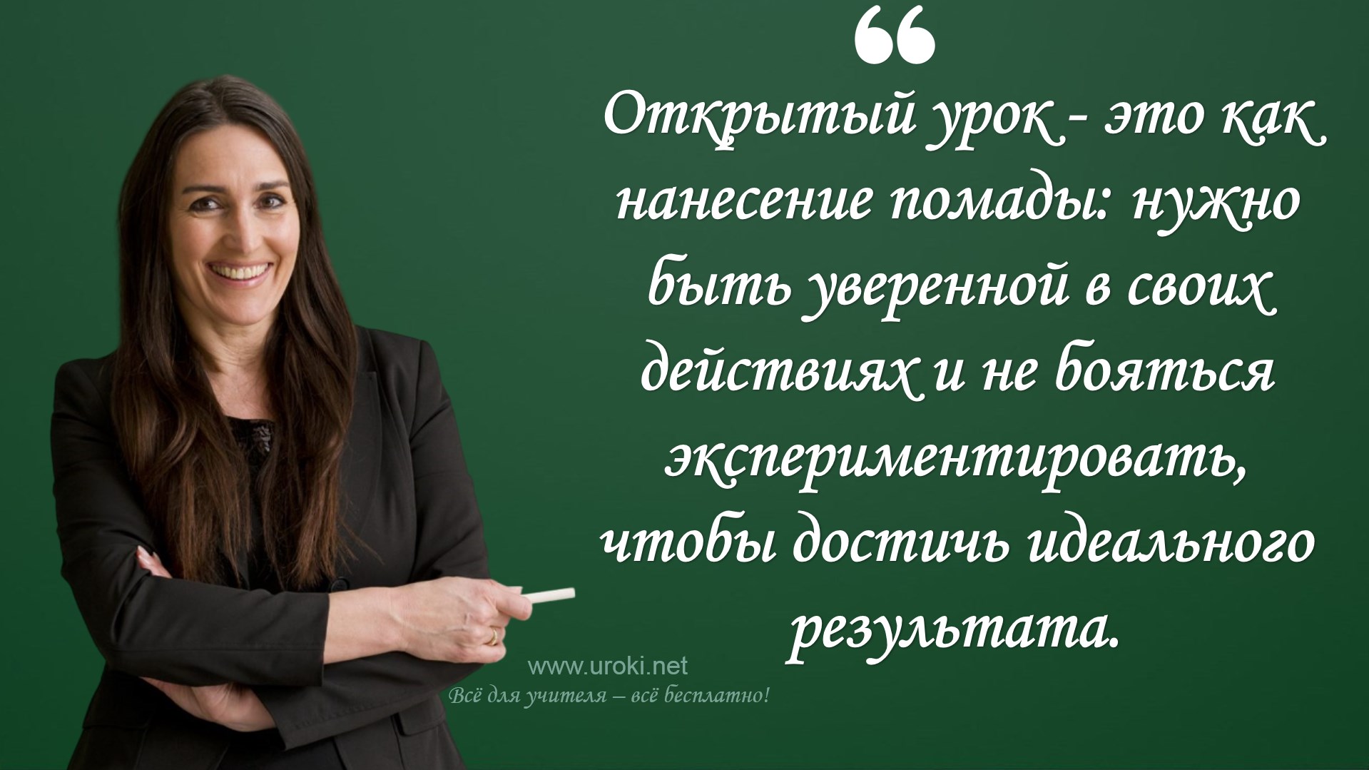 МЕТОДИЧЕСКАЯ РАЗРАБОТКА ОТКРЫТОГО УРОКА МЕТОДИЧЕСКАЯ РАЗРАБОТКА