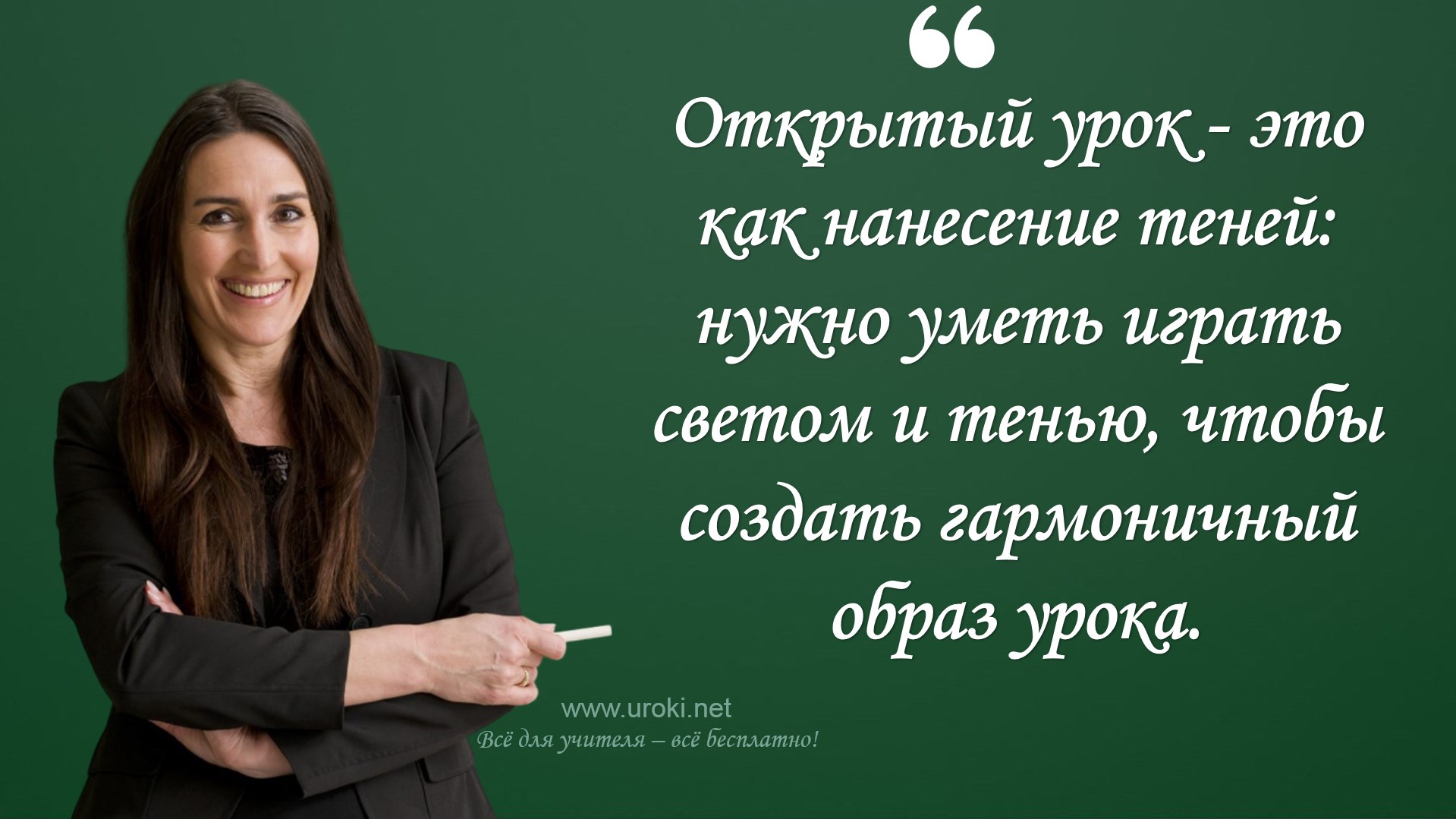 МЕТОДИЧЕСКАЯ РАЗРАБОТКА ОТКРЫТОГО УРОКА МЕТОДИЧЕСКАЯ РАЗРАБОТКА