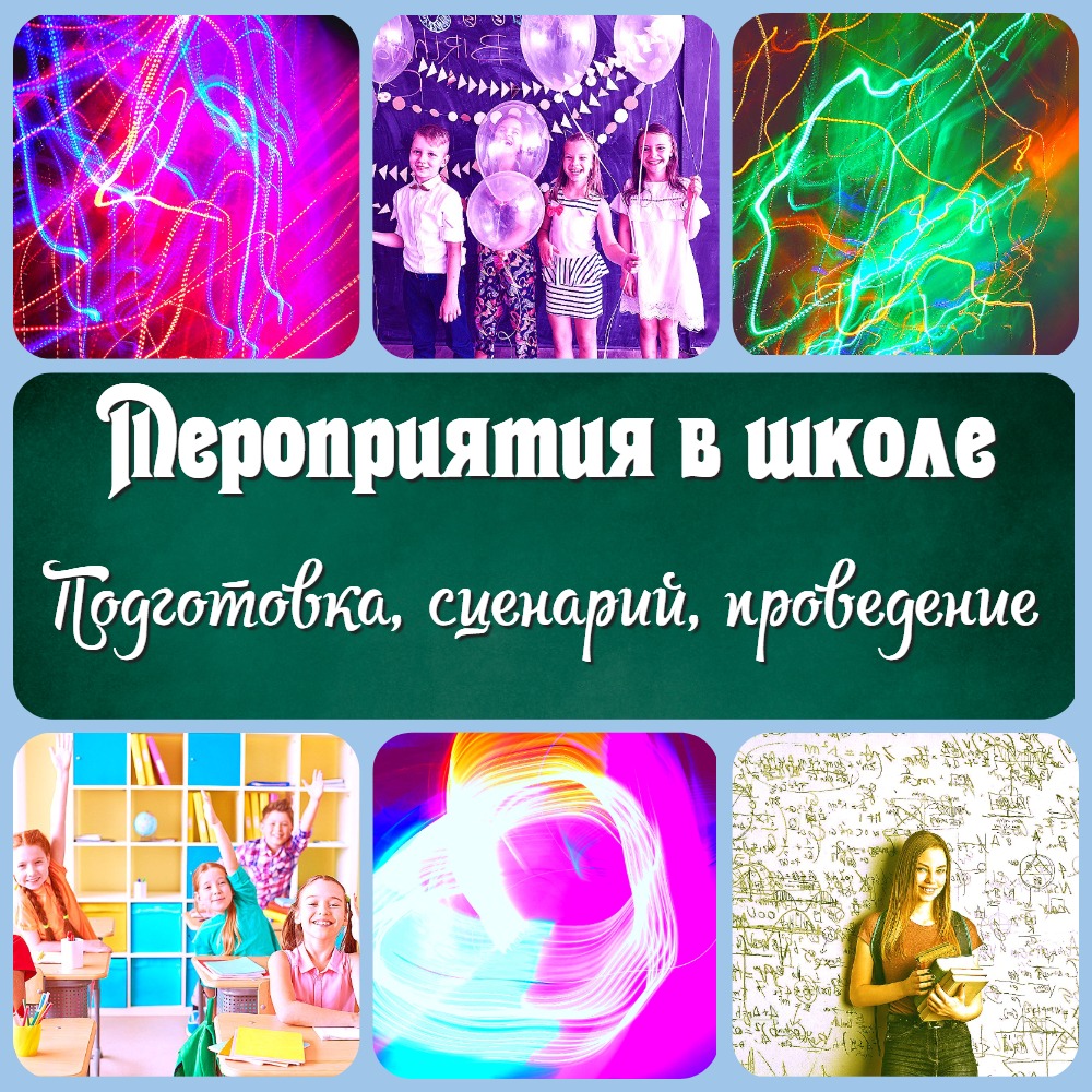 Навигация по сайту