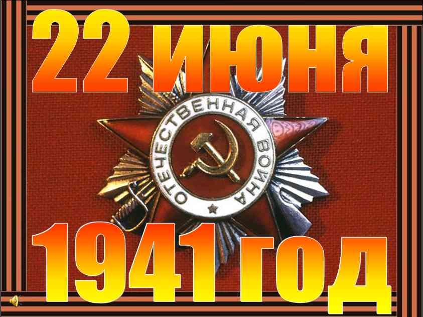 Сценарии ко дню любви к жизни Сценарии ко дню любви к жизни