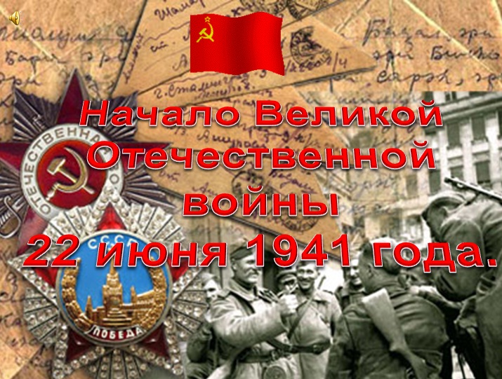 9 мая - сценарий внеклассного мероприятия