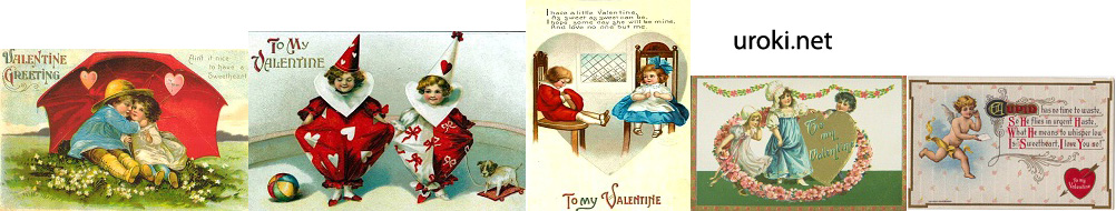 Валентинки  в 18 веке - примеры поздравительных открыток к Дню святого Валентина в 18 веке 