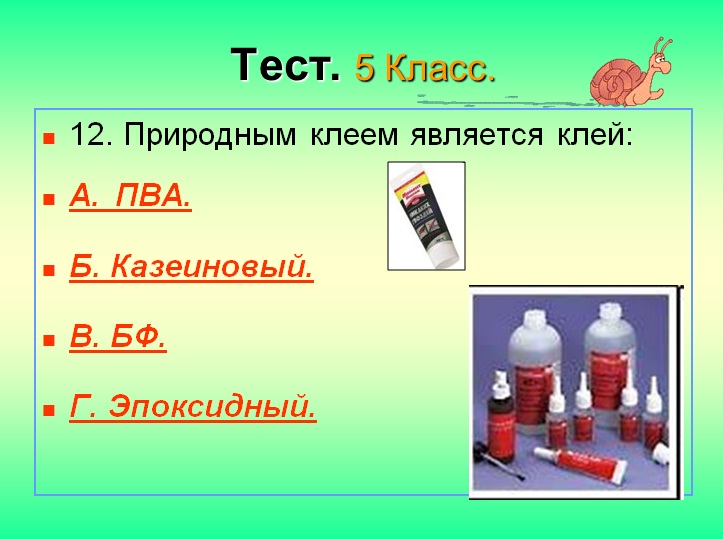 компьютерная тесты по математике 3 школа россии